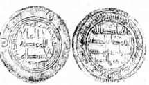 арабський халіфат. дірхем. срібло.альвалід (705- 714рр.)