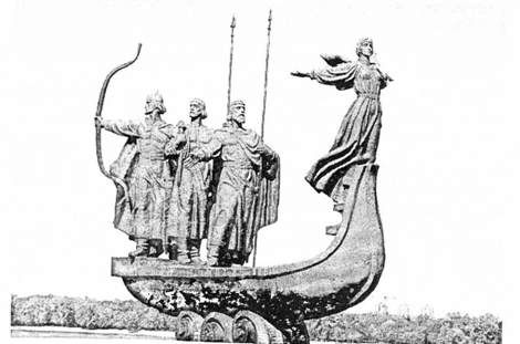 князь кий, його брати щек, хорив і сестра либідь. пам'ятник у києві