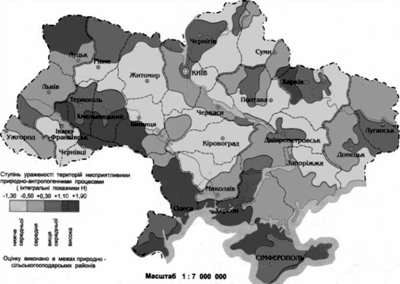 стан небезпечних природно-антропогенних процесів