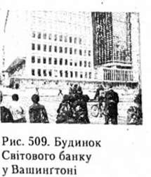 будинок світового банку у вашингтоні