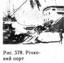 річковий порт